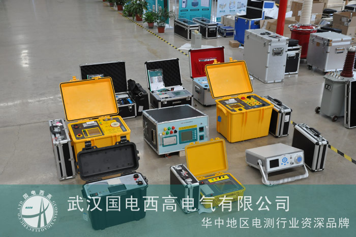国电西高成功出货湖北能源集团一批异频介损等设备