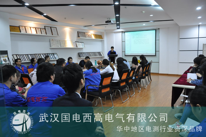 国电西高周三培训之安全工器具