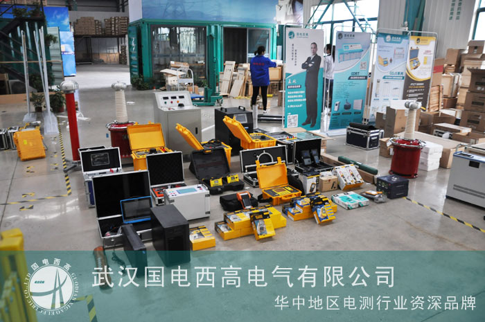 三峡新能源一批设备成功出货