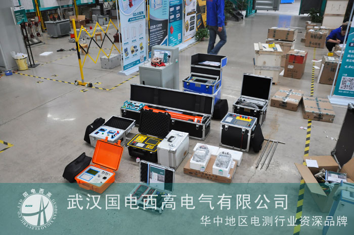 国电西高为西安五常电力出货一批设备