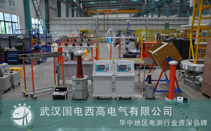 国电西高成功发货一批安全工器具试验设备