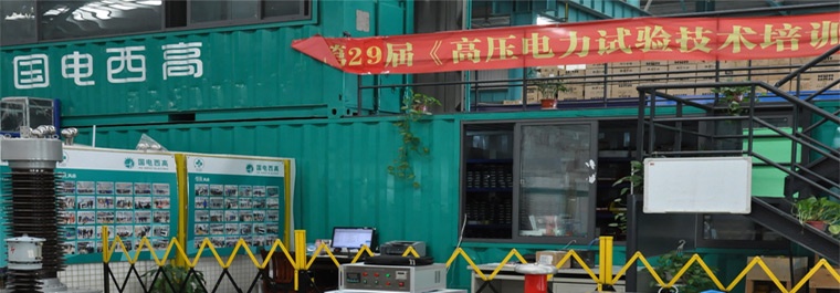 国电西高成功发货山东一批设备