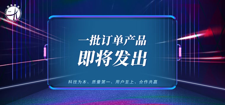 一大批耐压类试验设备即将到达新疆