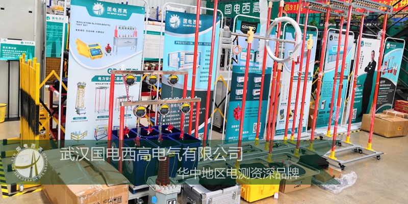 国电西高成功发往福建三明一批高压试验设备