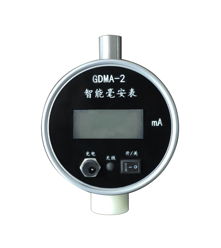 GDMA-2系列智能毫安表