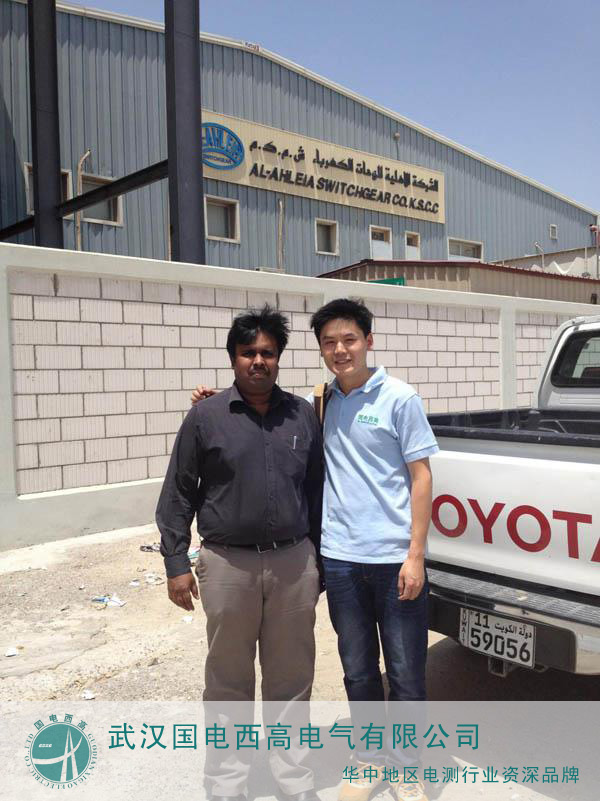 赴科威特为GDCY-20kV电压发生器做现场技术指导。