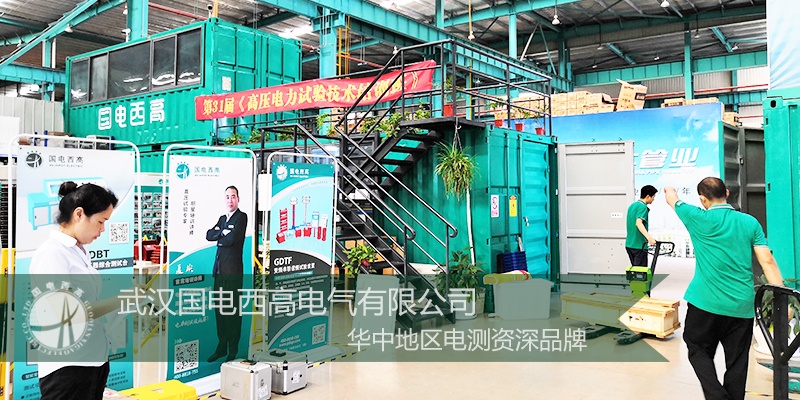 海南客户采购国电西高一批高压试验设备
