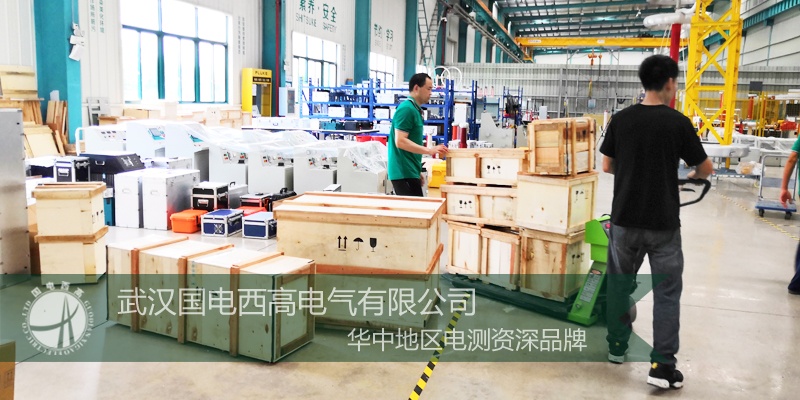国电西高成功发往广州一批高压试验设备