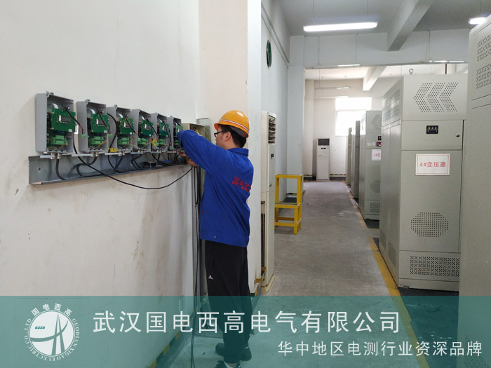 国电西高为唐山中浩调试接地电流在线监测装置