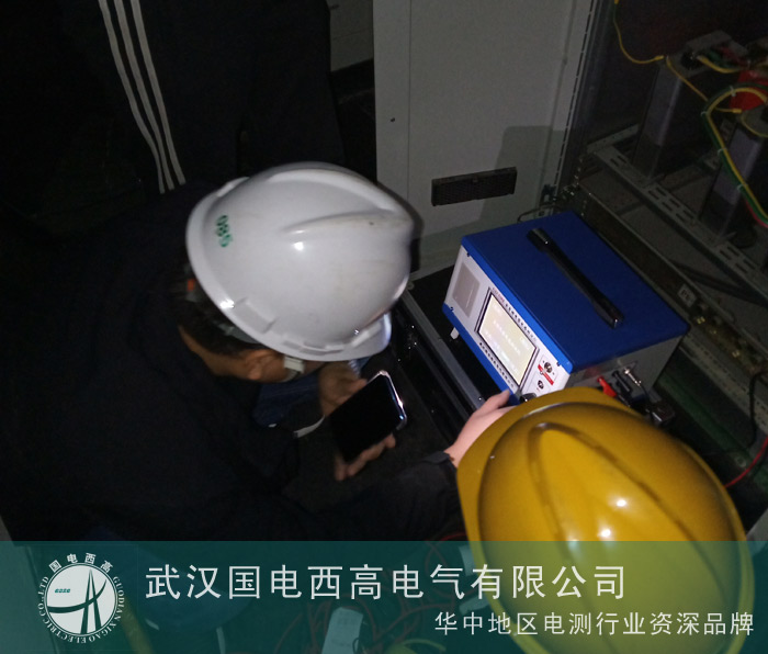 国电西高为青岛特锐德调试局放测试仪等设备