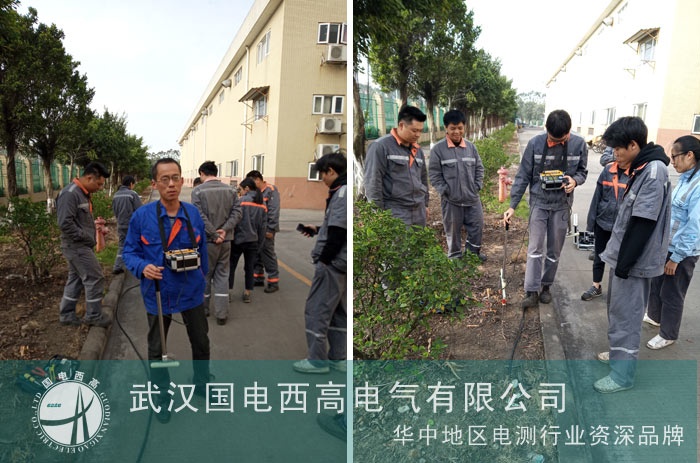 国电西高为广州客户调试电缆故障测试系统