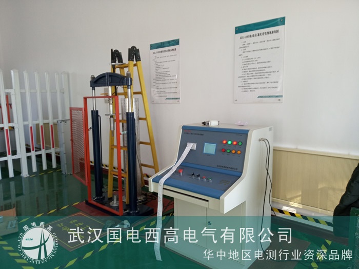 我司为唐山客户调试电力安全工器具试验装置