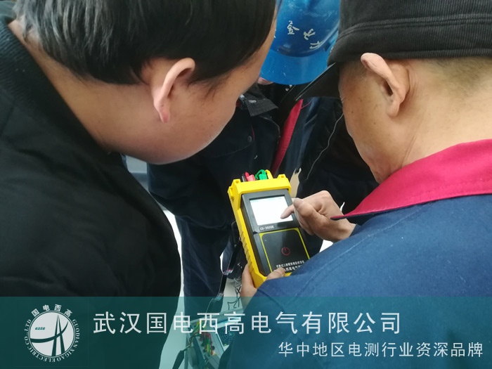 国电西高为四川某南方送变电公司调试一批设备