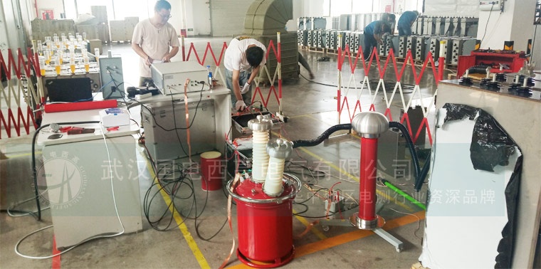 国电西高为宁波电器公司调试无局放试验装置