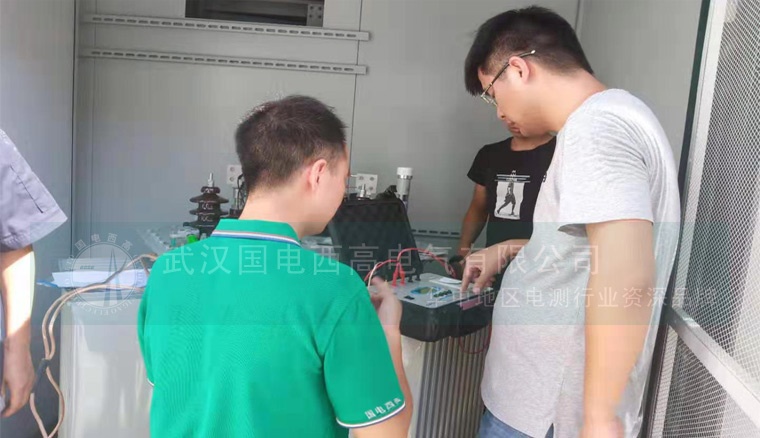 国电西高为杭州电器公司提供调试服务