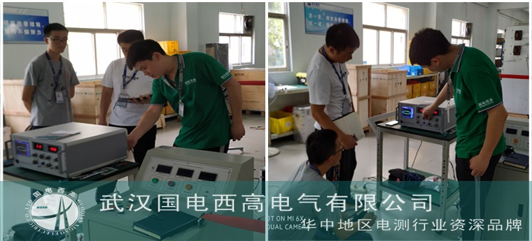 国电西高为深圳国力提供调试服务