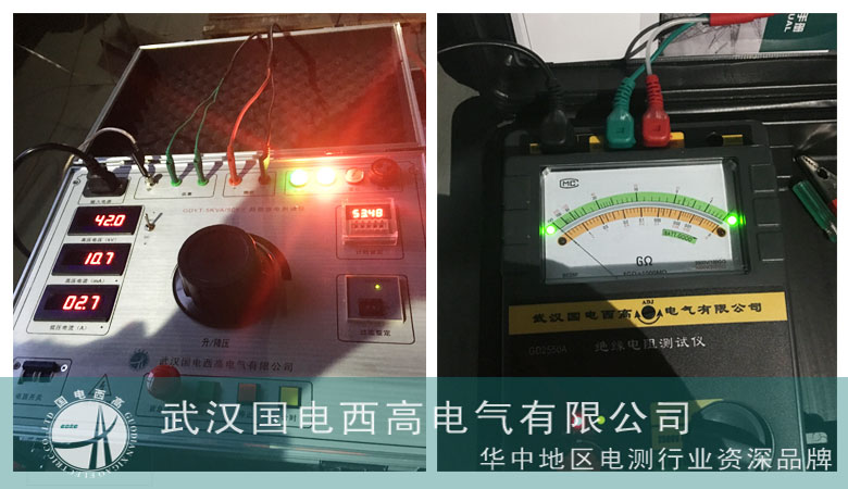 国电西高为辽宁华一电气调试一批设备