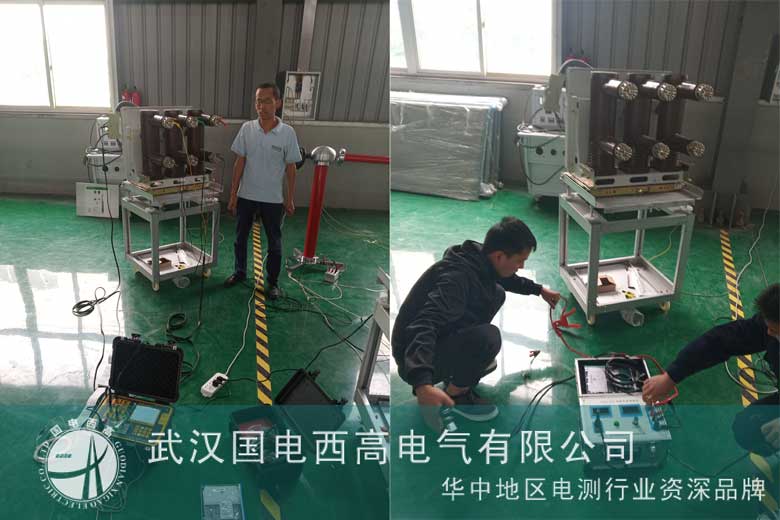 国电西高赴浙江电科调试局放仪等一批设备