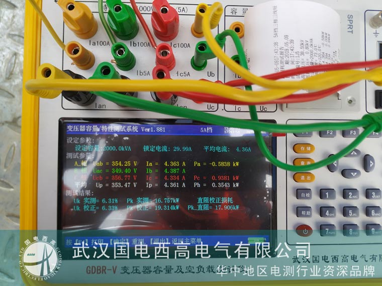 江苏泗洪培训变压器容量及空负载测试仪