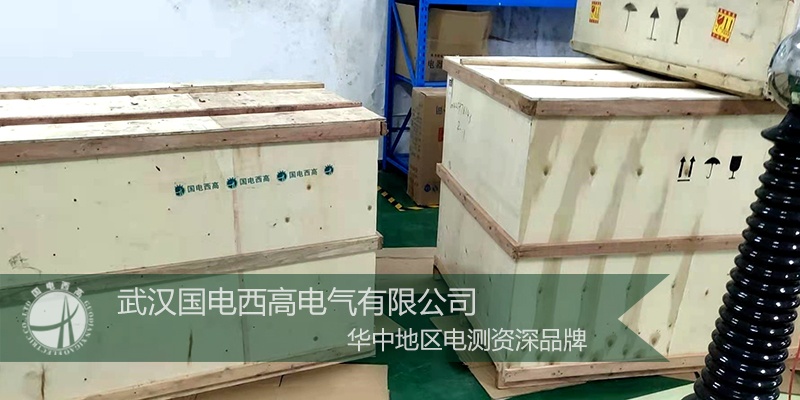 国电西高前往重庆提供调试服务