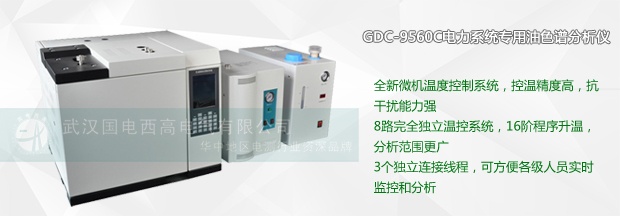 进行色谱分析需要哪几个步骤