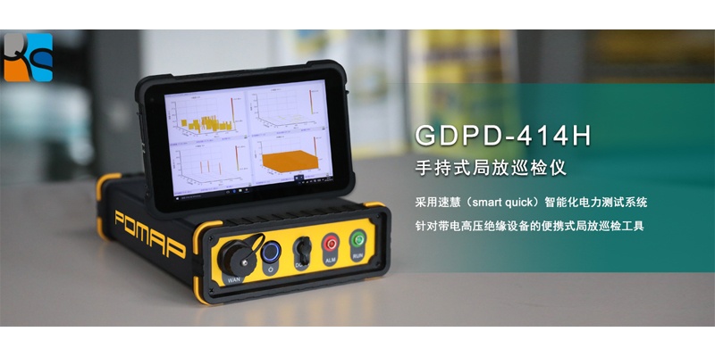 为什么变压器会发生局部放电有哪些处理方法