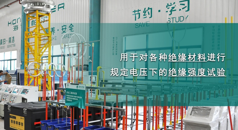 绝缘手套靴等安全器具是年检？还是月检？