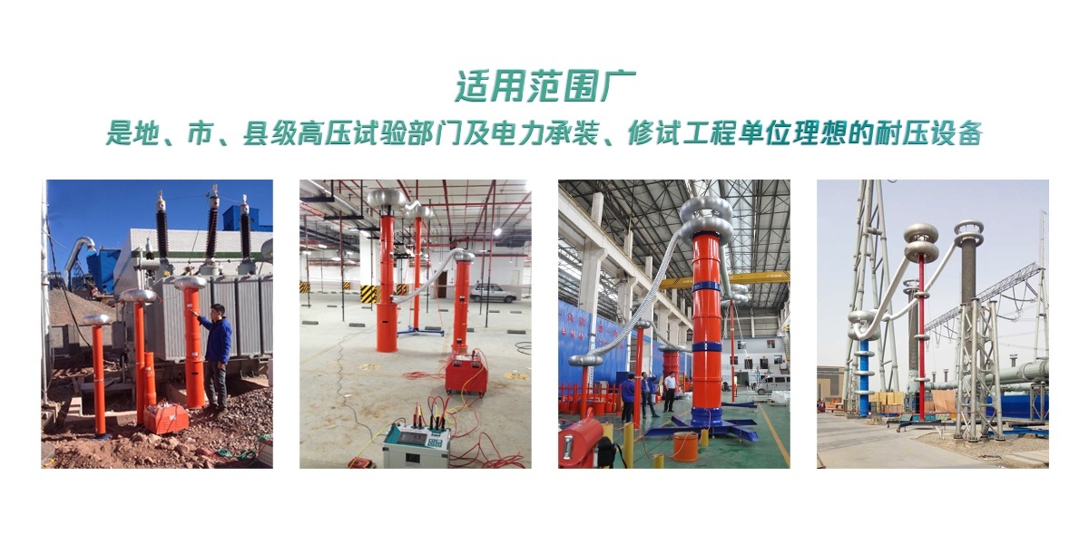 串联谐振试验装置的电抗器运行时限说明