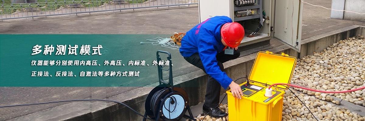 湖北客户采购国电西高一批高压试验设备