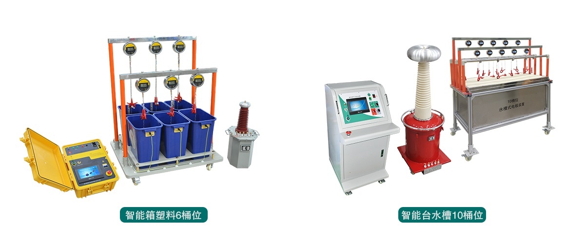 北京客户采购国电西高一批高压试验设备