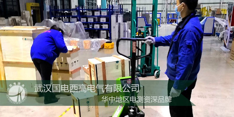 山东客户采购国电西高一批高压试验设备