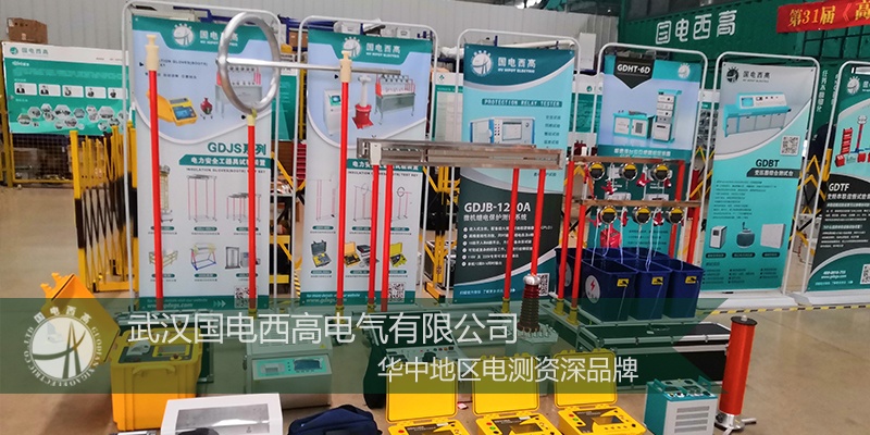 国电西高成功向云南发货一批高压试验设备