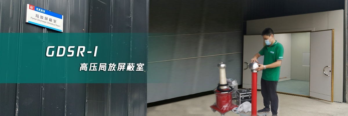 郑州客户采购国电西高一批高压试验设备