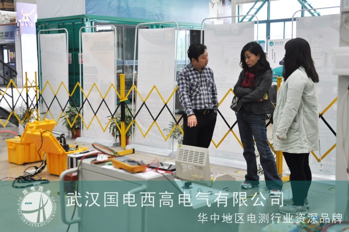 国电西高迎来山东电建客户来访