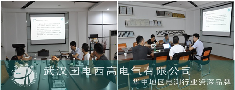 福建中海油到访国电西高考察培训