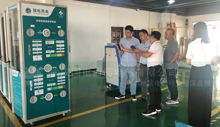 中机国能集团到访国电西高考察